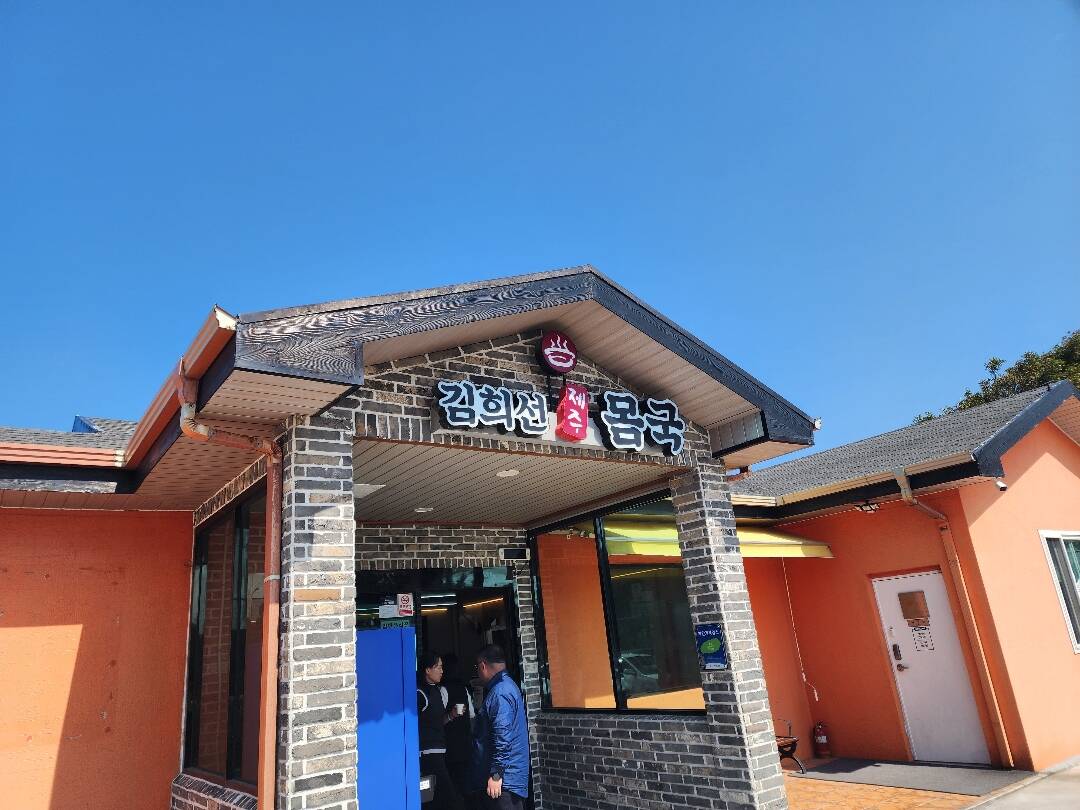 제주도-맛집1