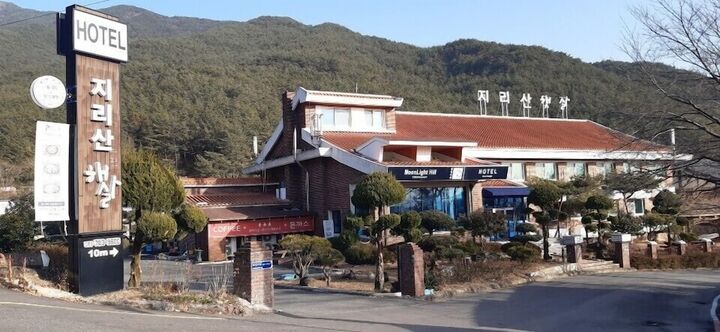 호텔지리산햇살-i