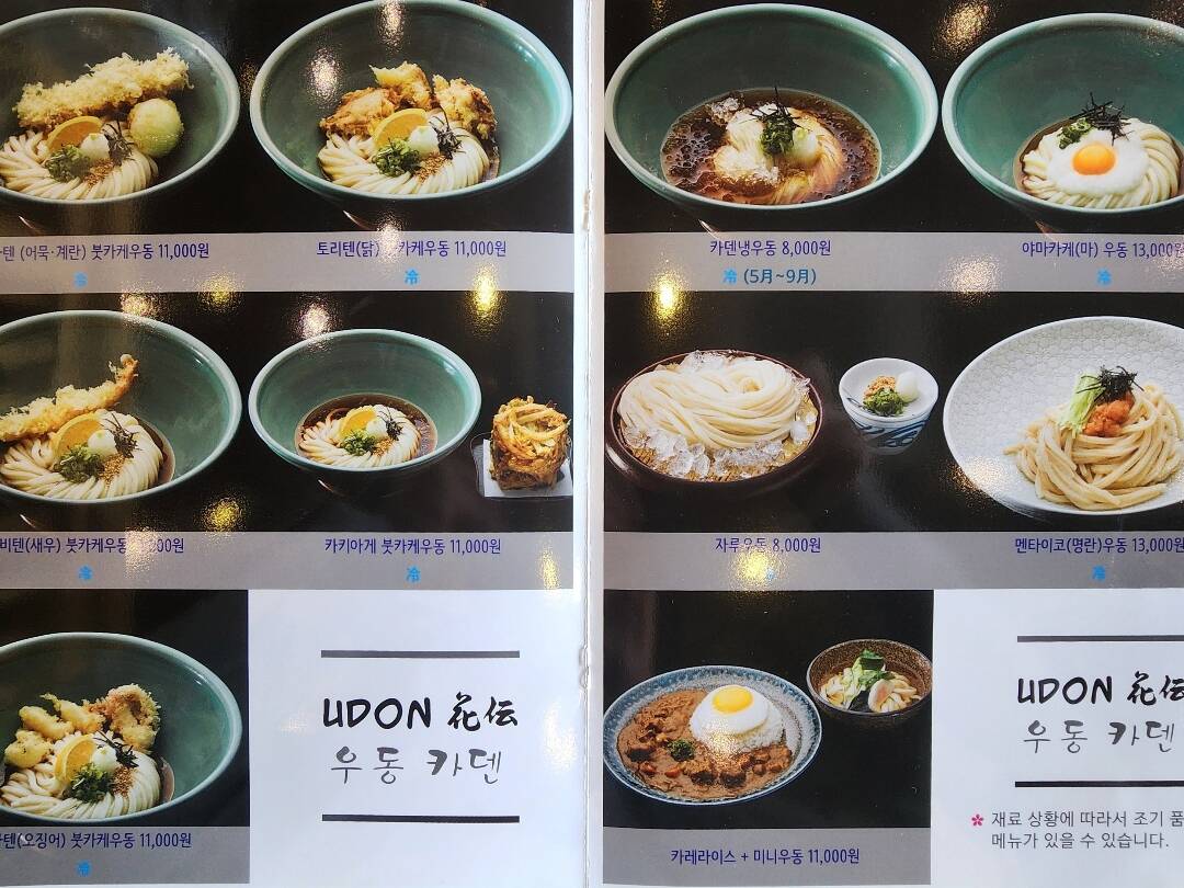 제주도-맛집5
