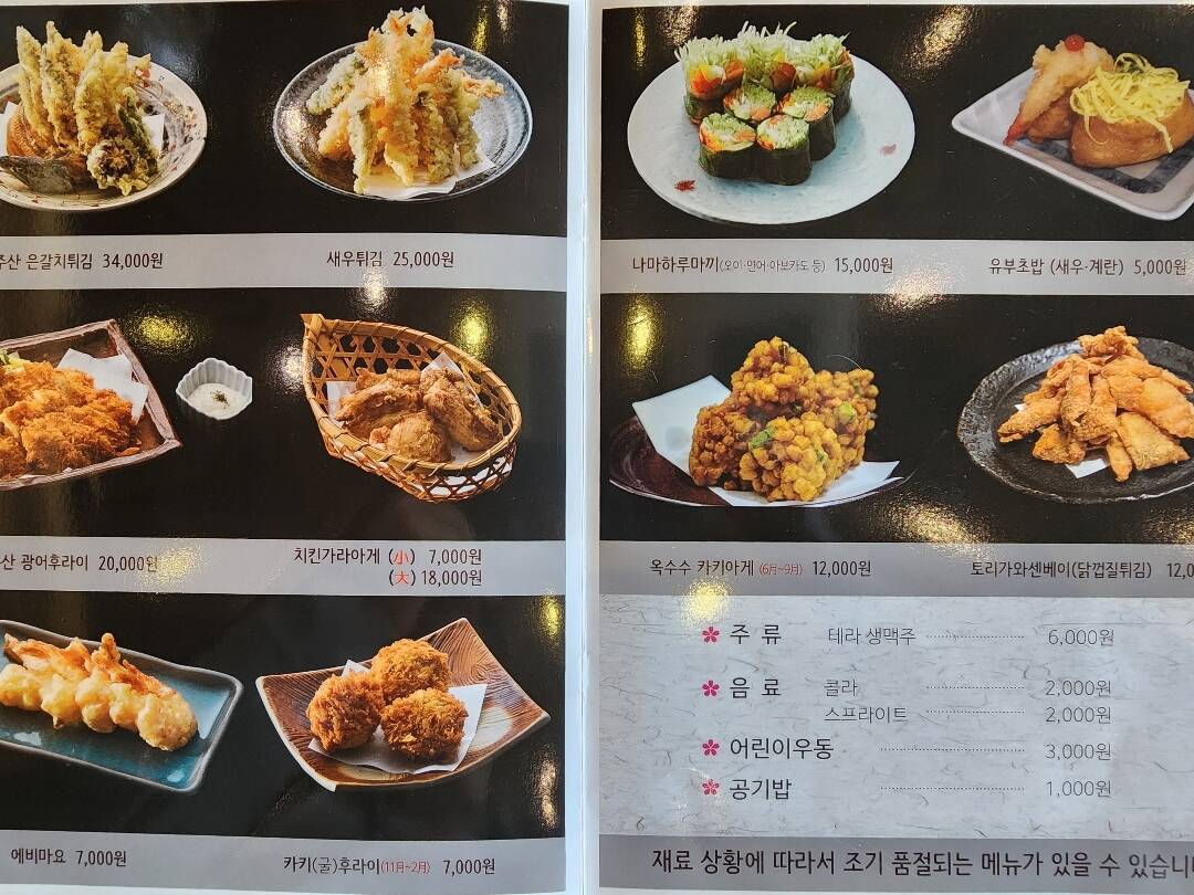 제주도-맛집6
