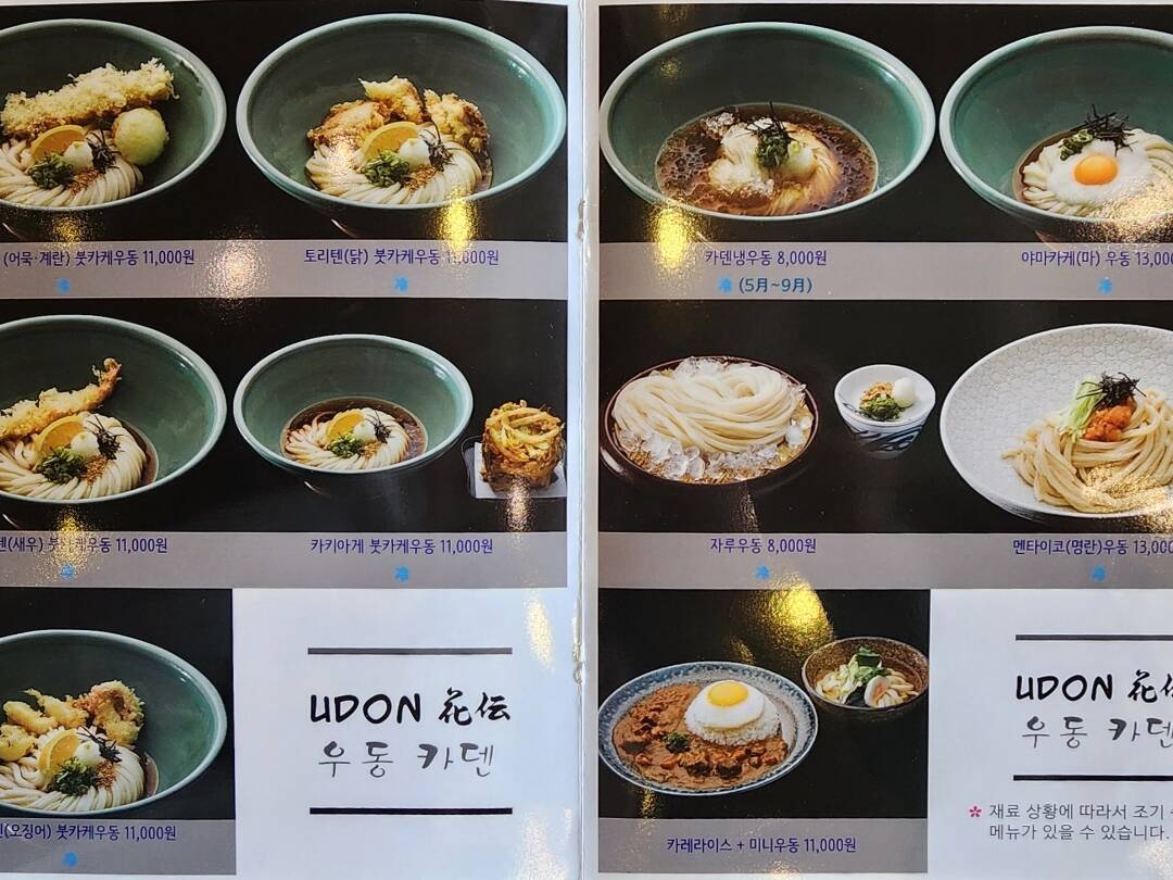 제주도-맛집7