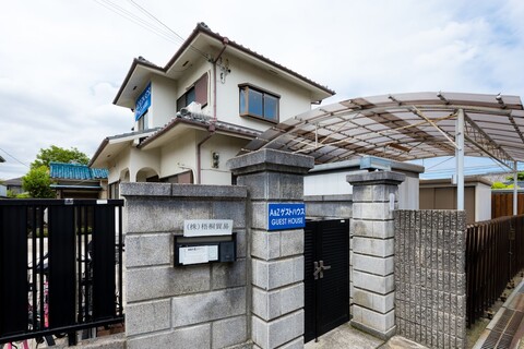 A&Z 게스트하우스