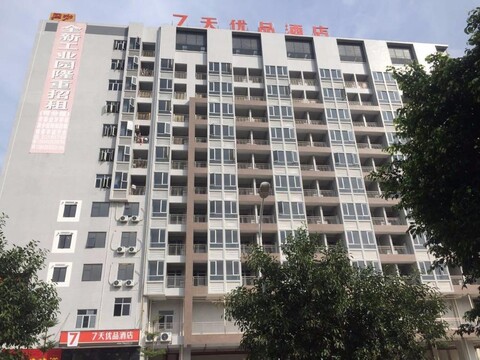 7데이즈 프리미엄 선전 숭강 옌촨 브랜치