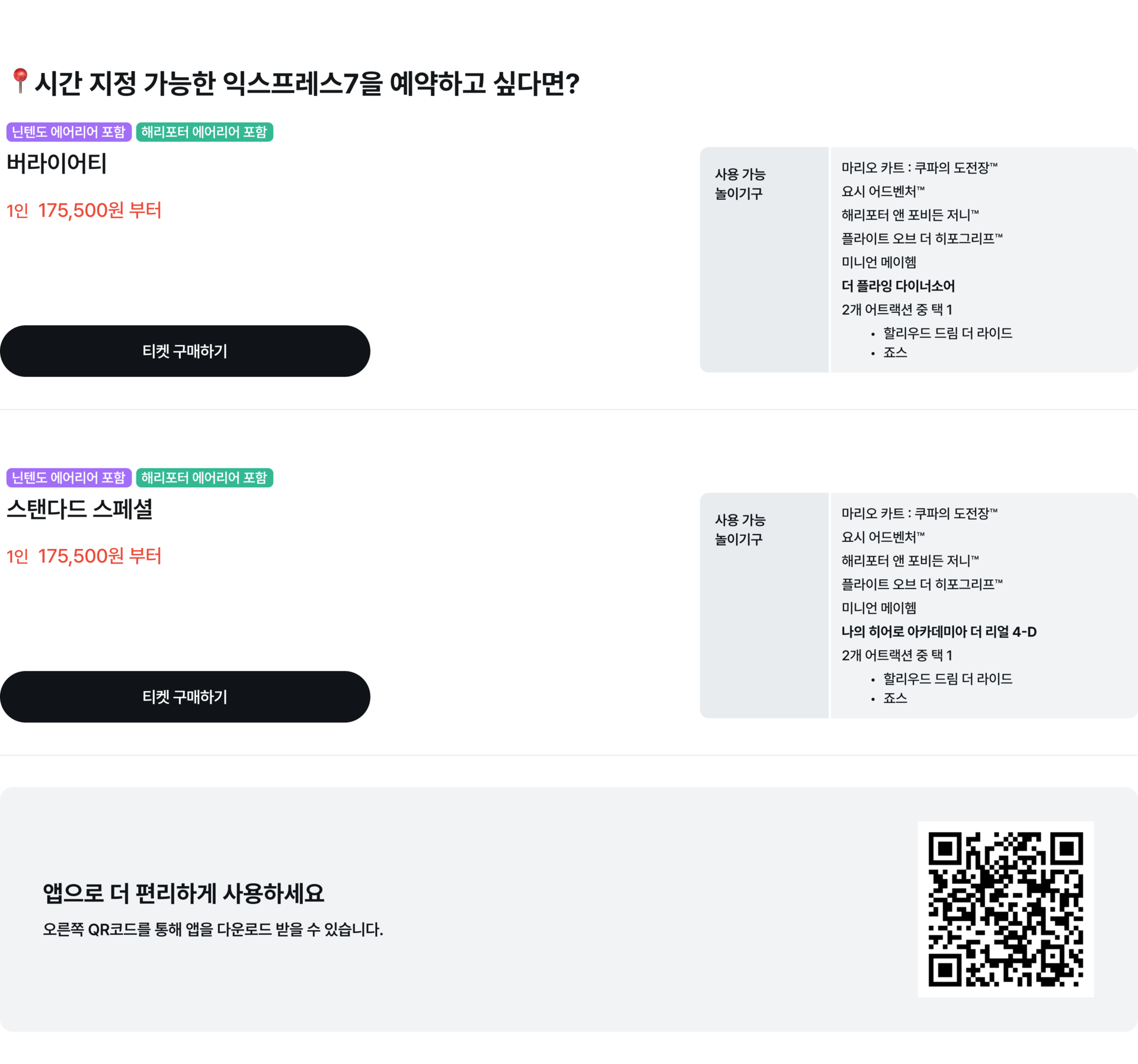 익스7.png