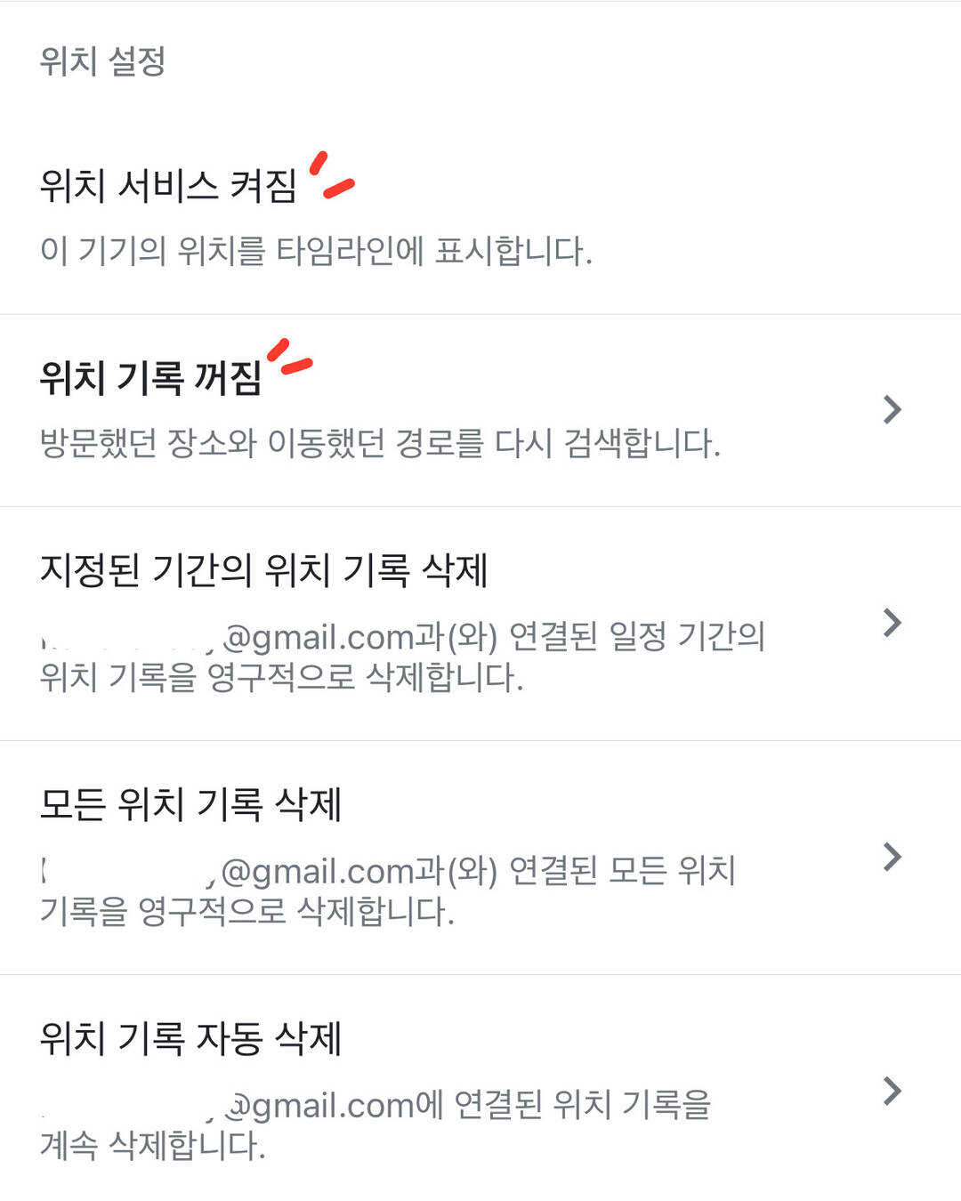 도쿄, 오사카 외 28개-자유톡8