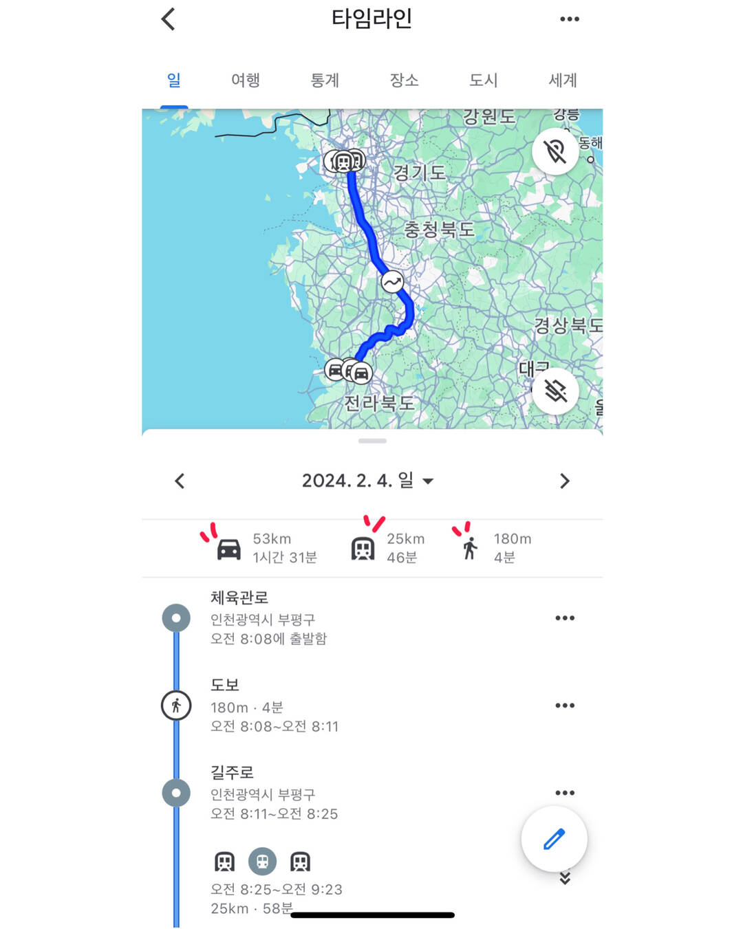 도쿄, 오사카 외 28개-자유톡3