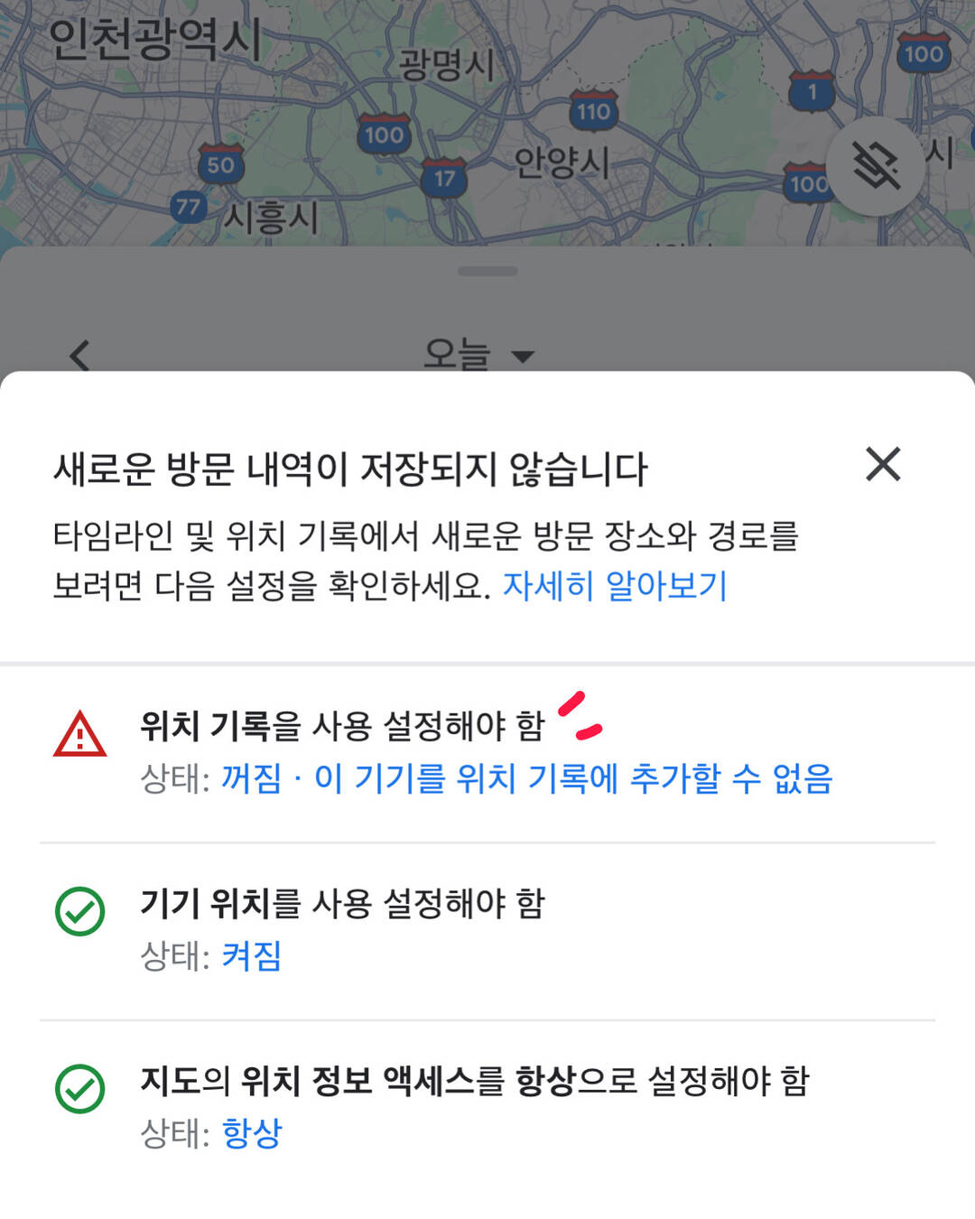 도쿄, 오사카 외 28개-자유톡7