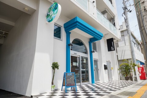 글로리 아일랜드 오키나와 소베