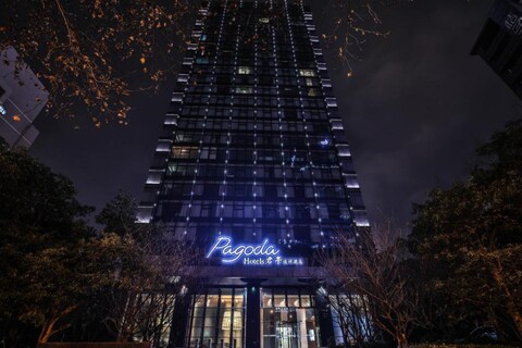 SSAW 파고다 호텔 항저우