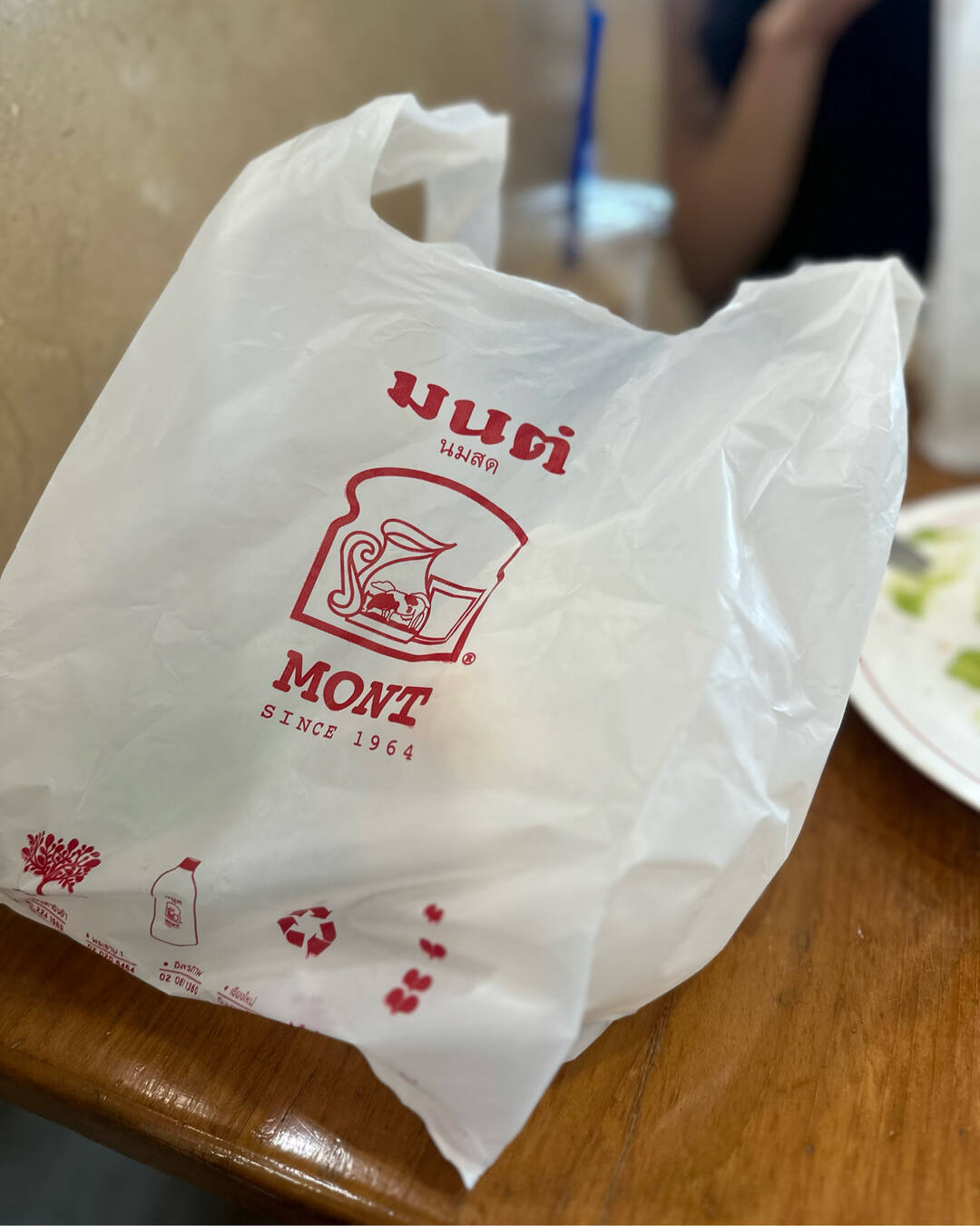 방콕-맛집3