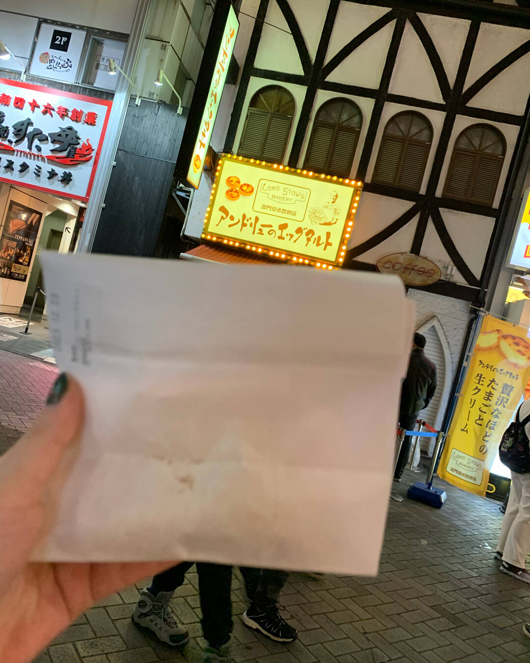 오사카-맛집1