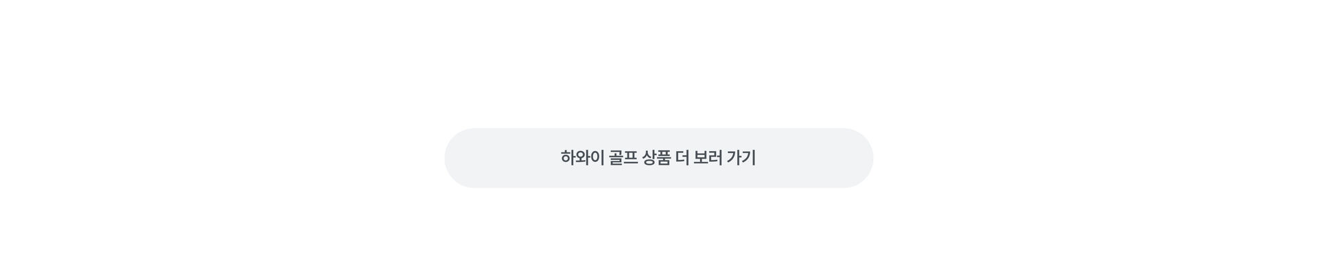 pc_더보기_안내사항_1차 (1).jpg