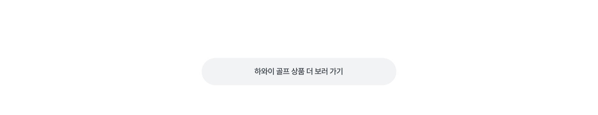 pc_더보기_안내사항_1차 (1).jpg