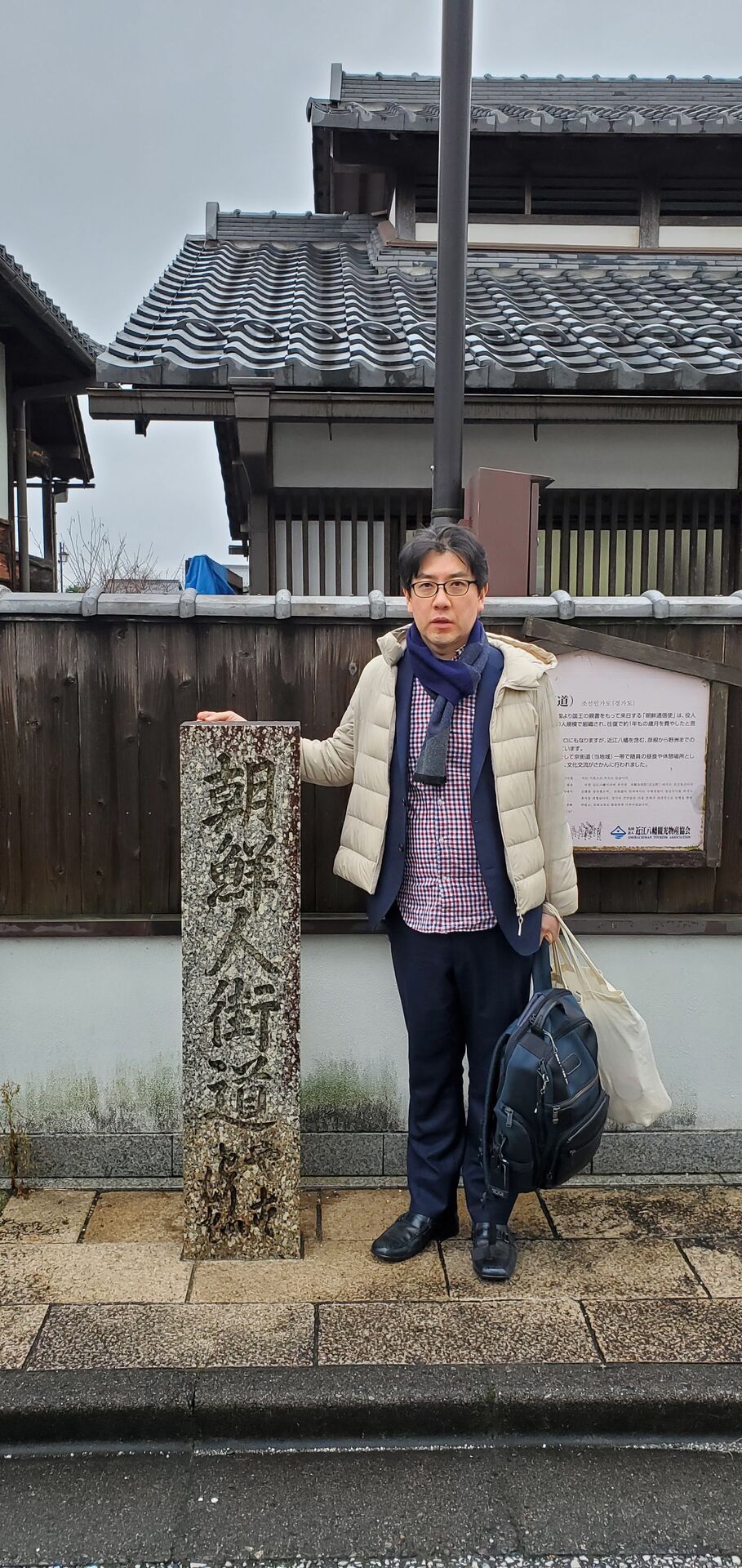 '도쿄일타 강사'  