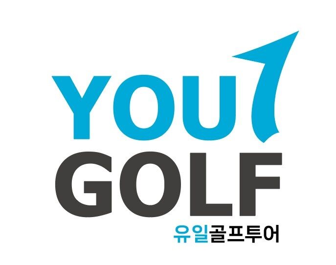 유일골프투어