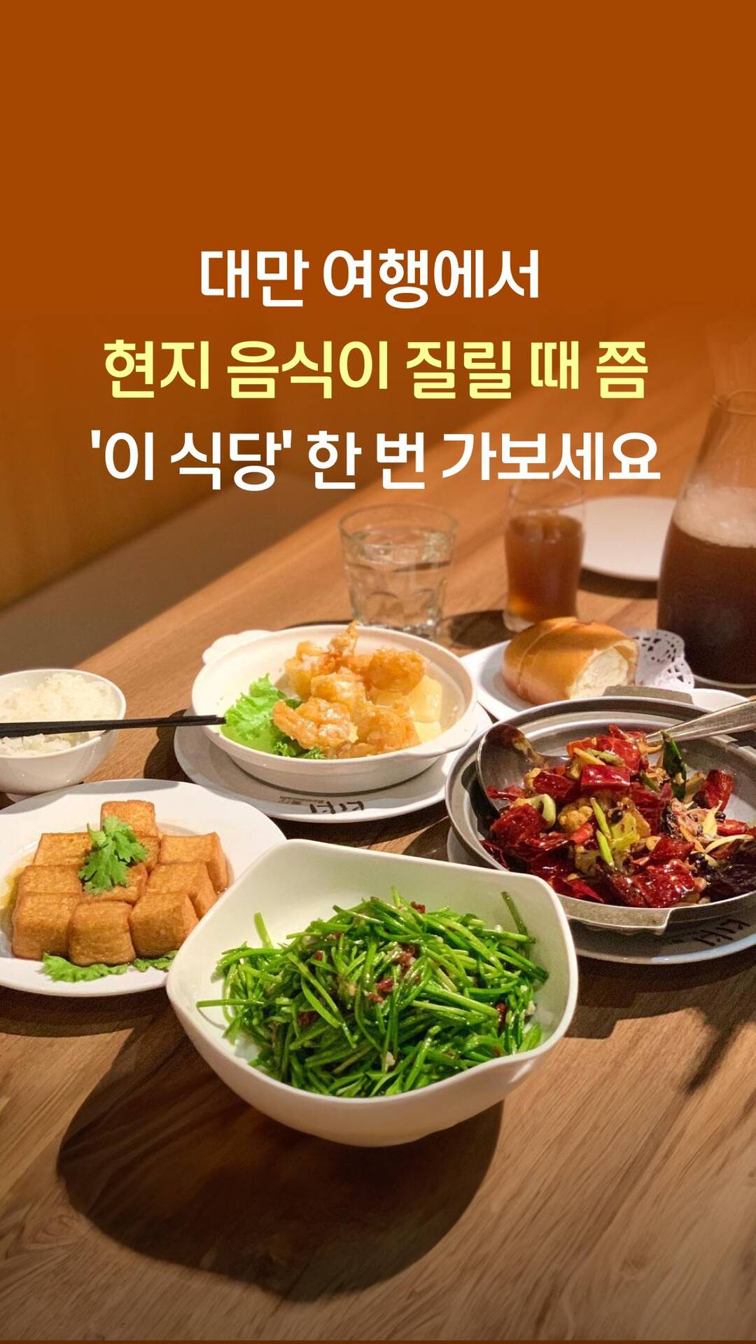 타이베이-장소0