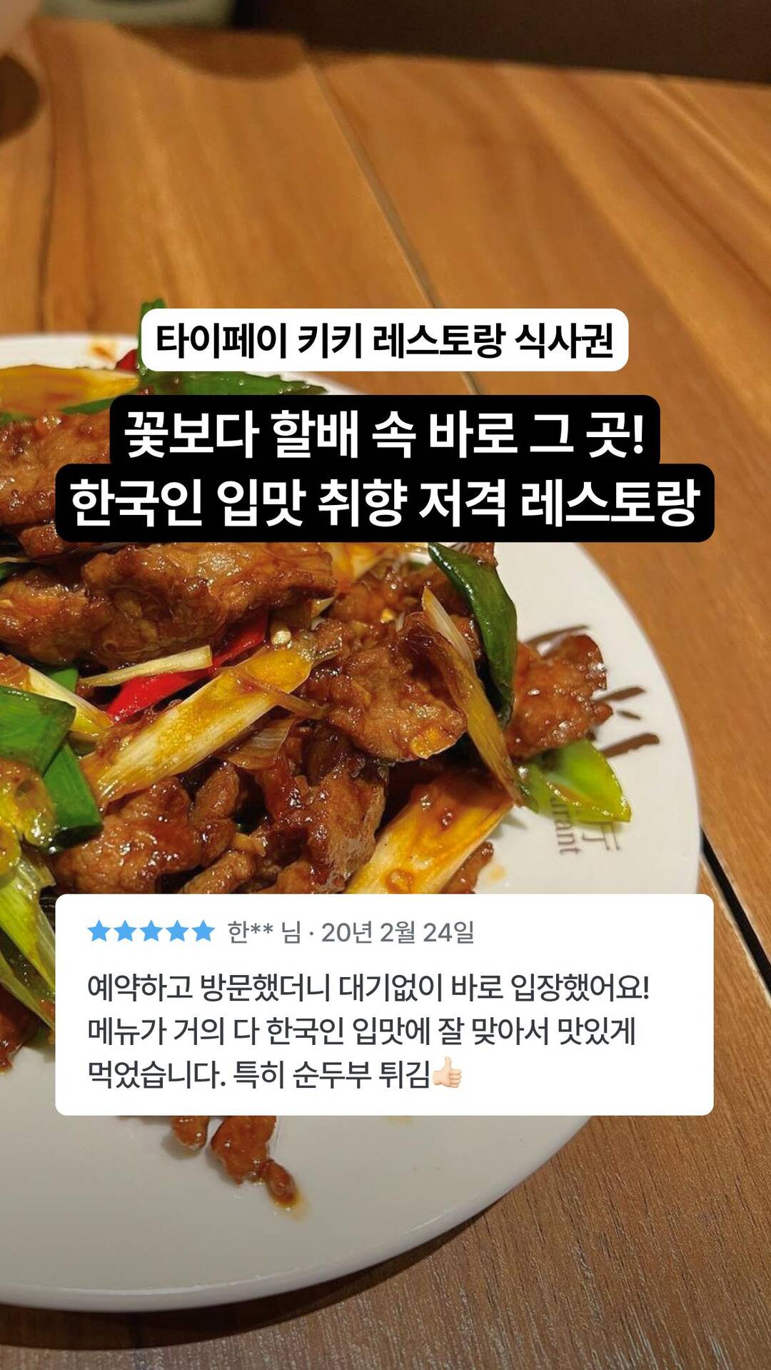 타이베이-장소1