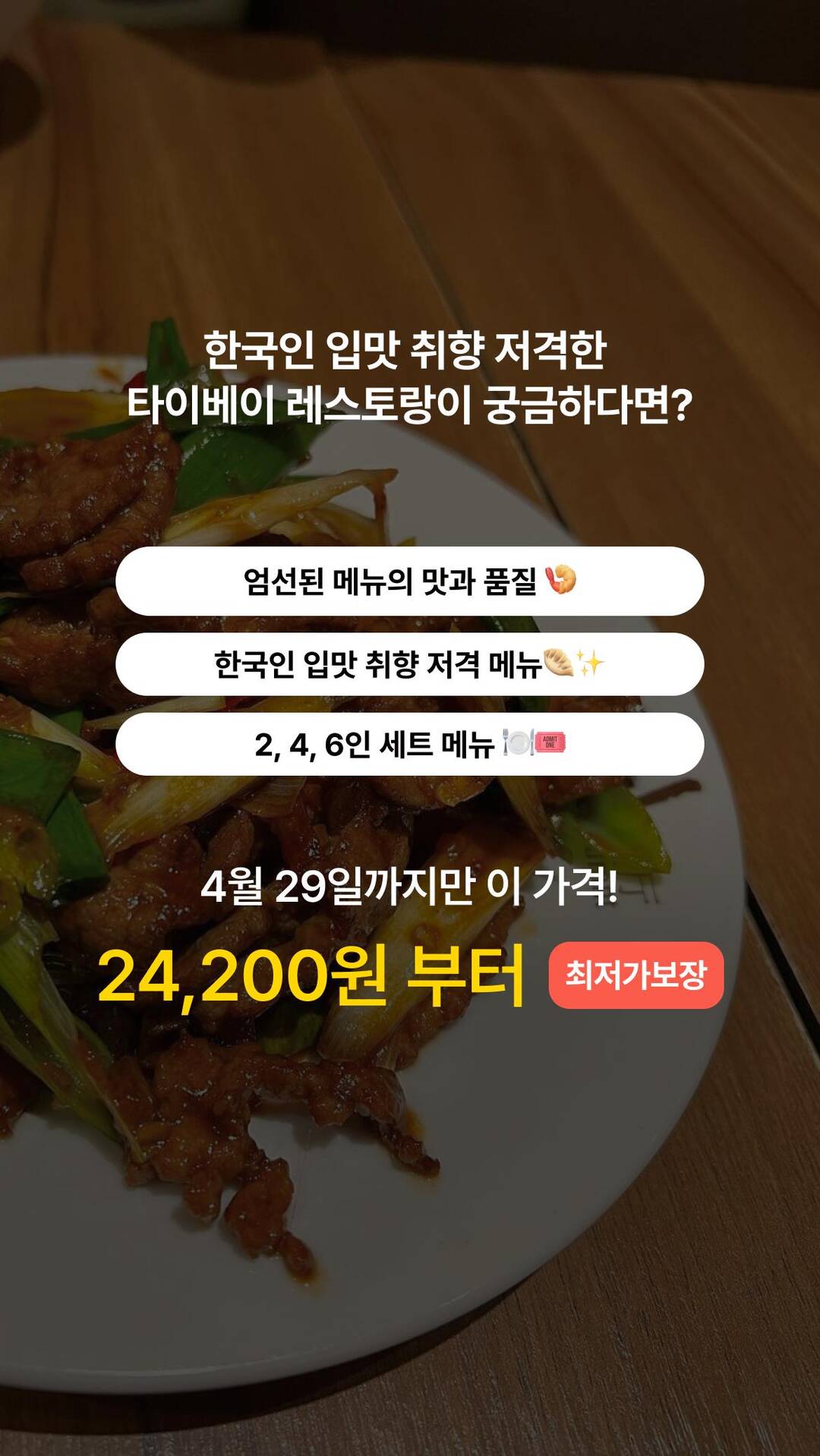 타이베이-장소5