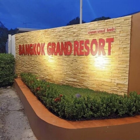 방콕 그랜드 리조트