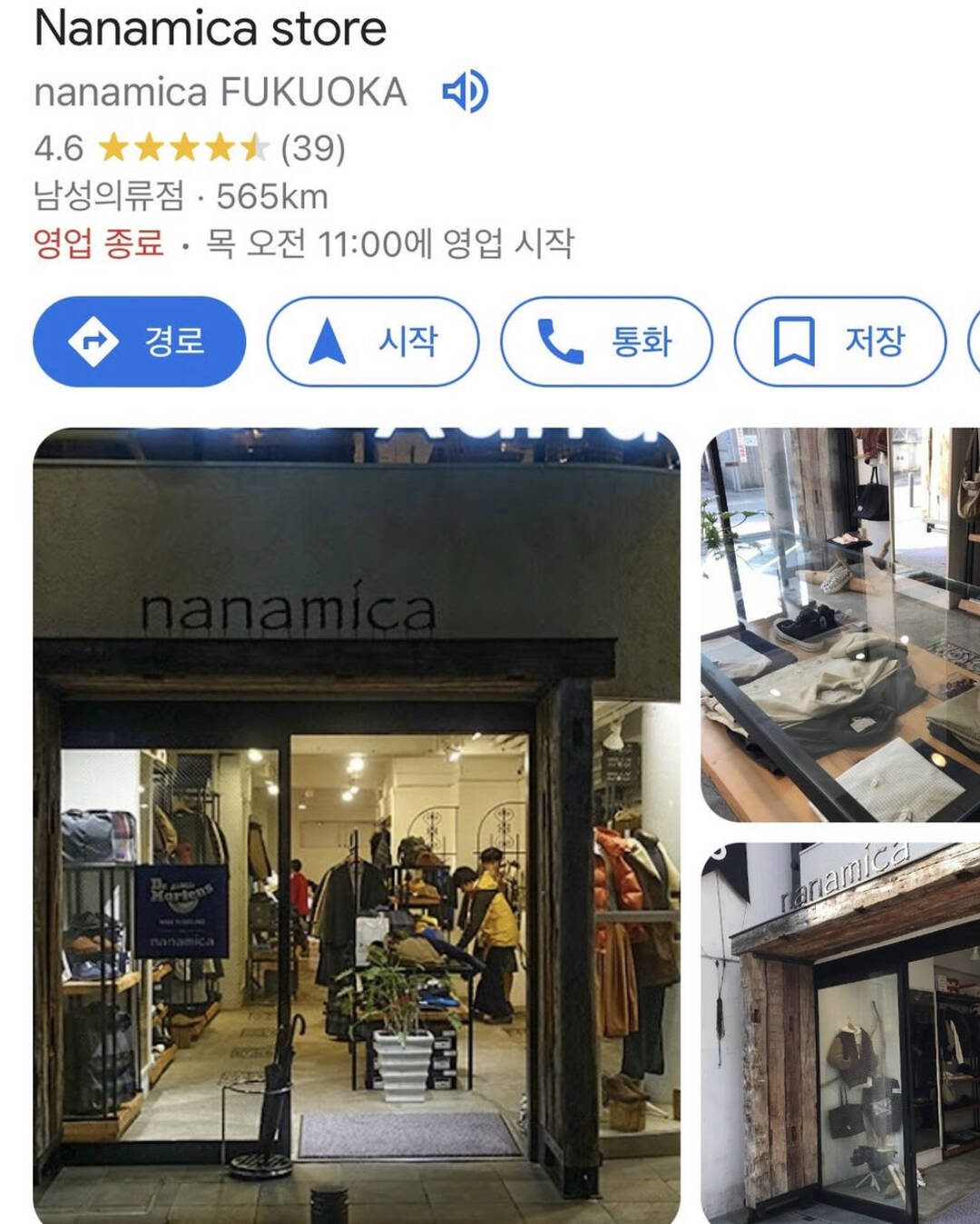 후쿠오카-자유톡1
