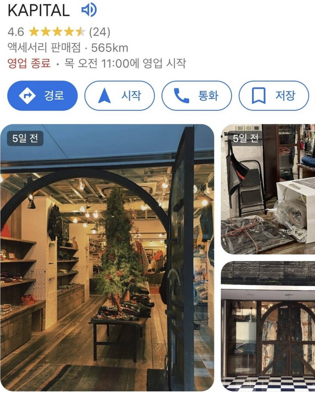 후쿠오카-자유톡3