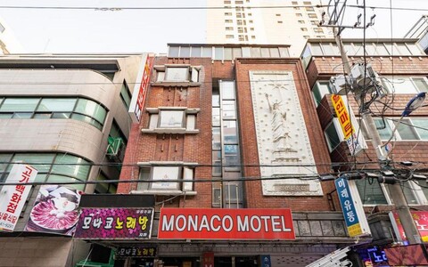 부산역 모나코