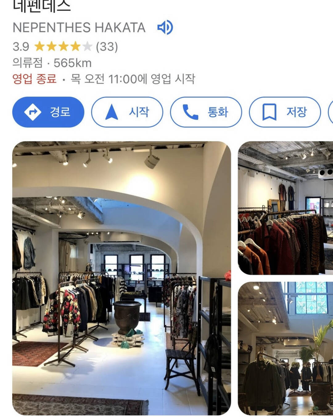 후쿠오카-자유톡0