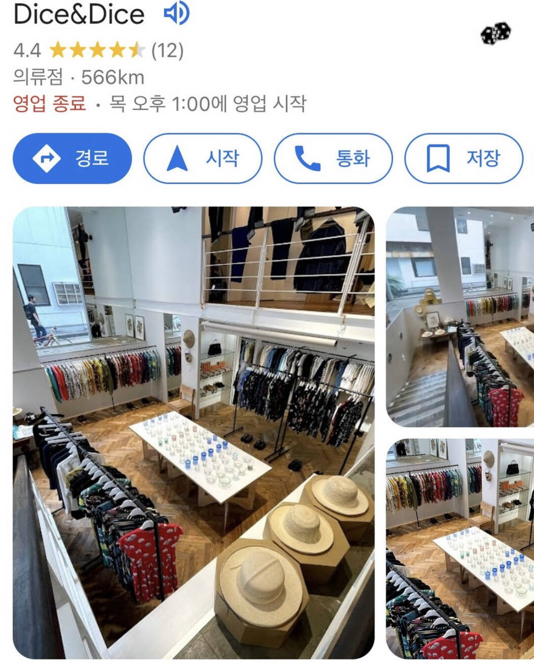 후쿠오카-자유톡6