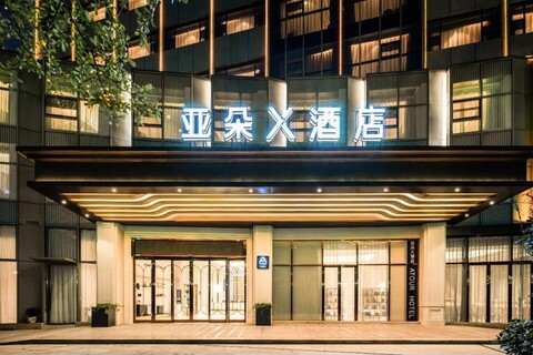 관란 랜드스케이프 아투어 X 호텔 선전