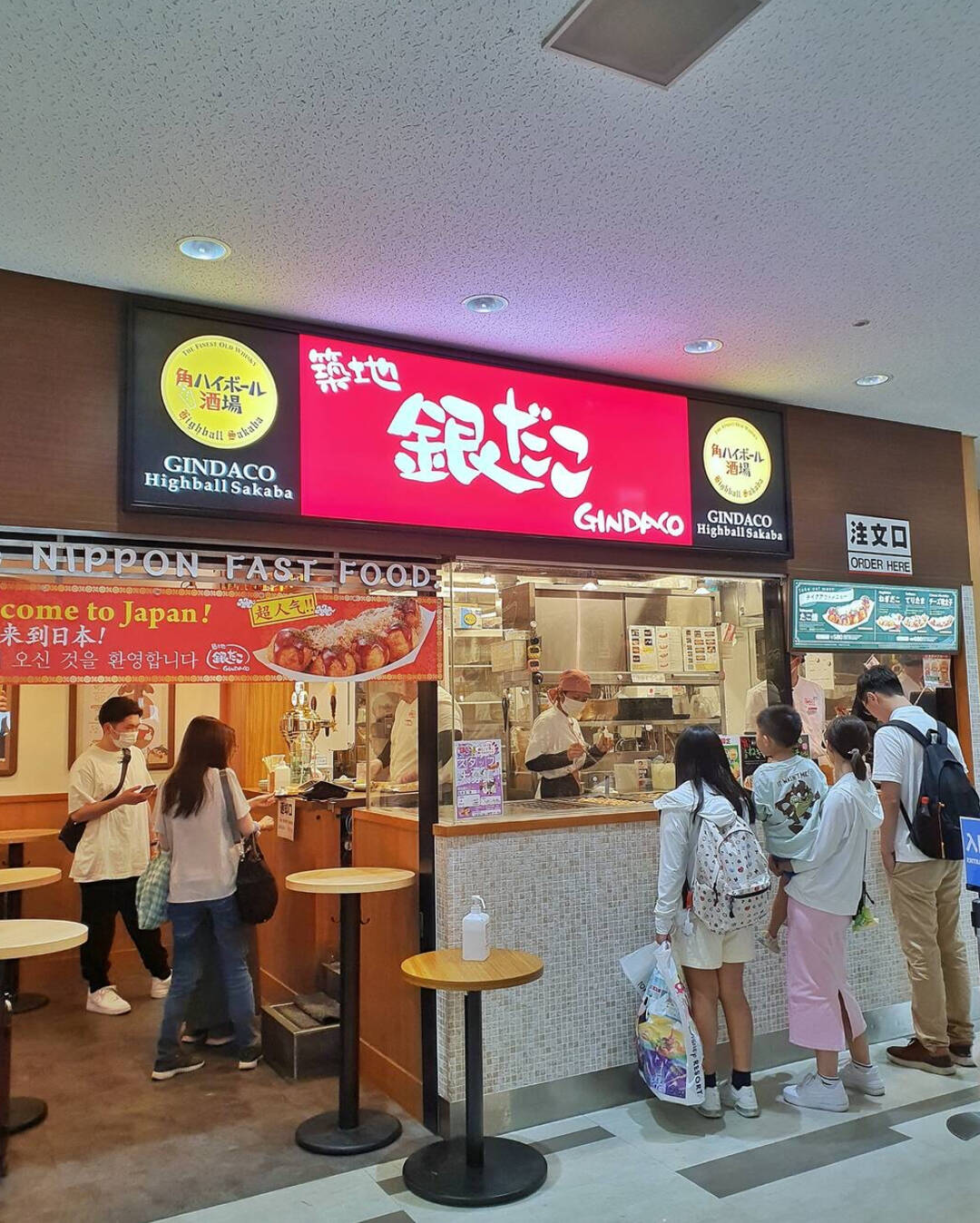 도쿄-맛집3