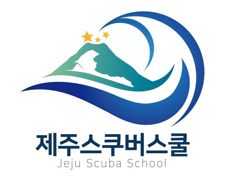 제주스쿠버스쿨 스쿠버다이빙