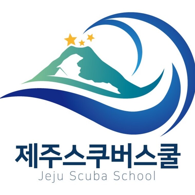 제주스쿠버스쿨 스쿠버다이빙 가이드 in 제주도, 대한민국 여행 가이드, 여행 정보 및 코스 제공 - 마이리얼트립 제주스쿠버스쿨 스쿠버다이빙