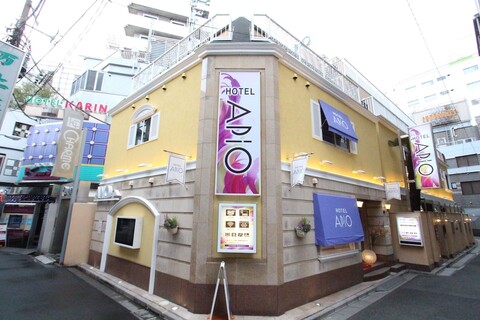 호텔 아피오 - 어른 전용