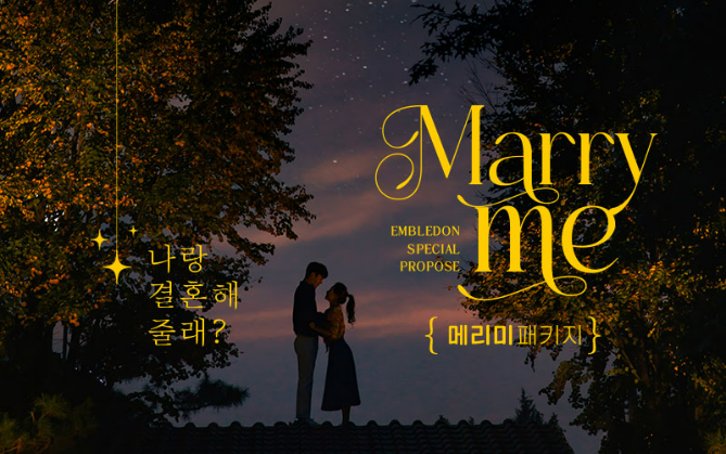 안산 엠블던 호텔 전망
