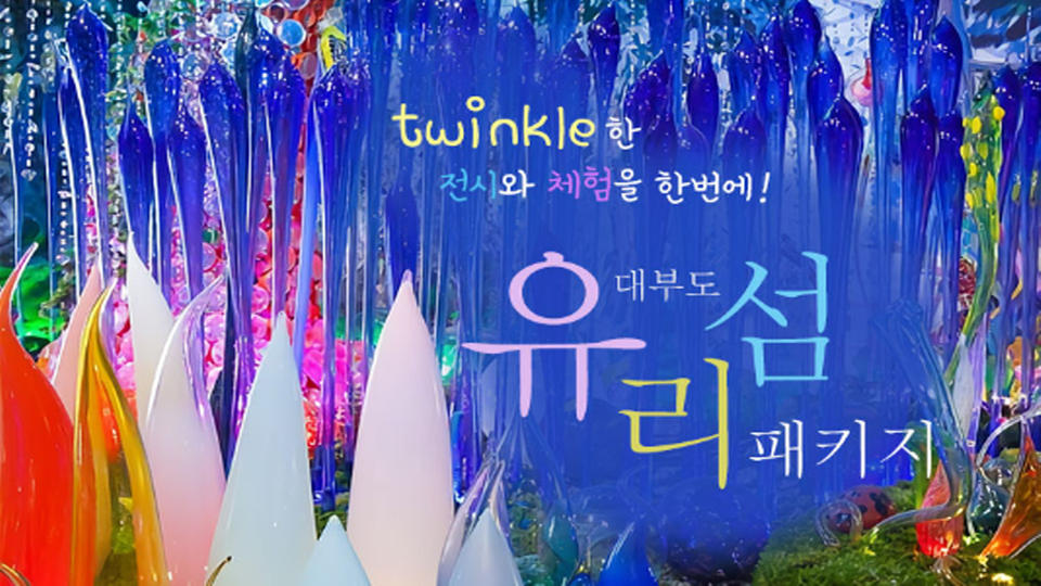 안산 엠블던 호텔 전망
