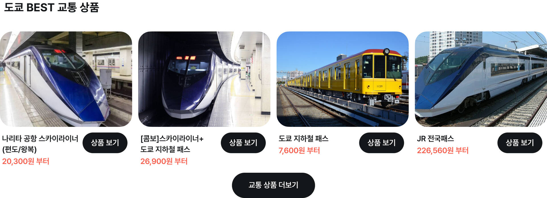 도쿄 1.jpg