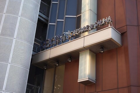 렉스 인 가와사키 - 남성 취향 서비스