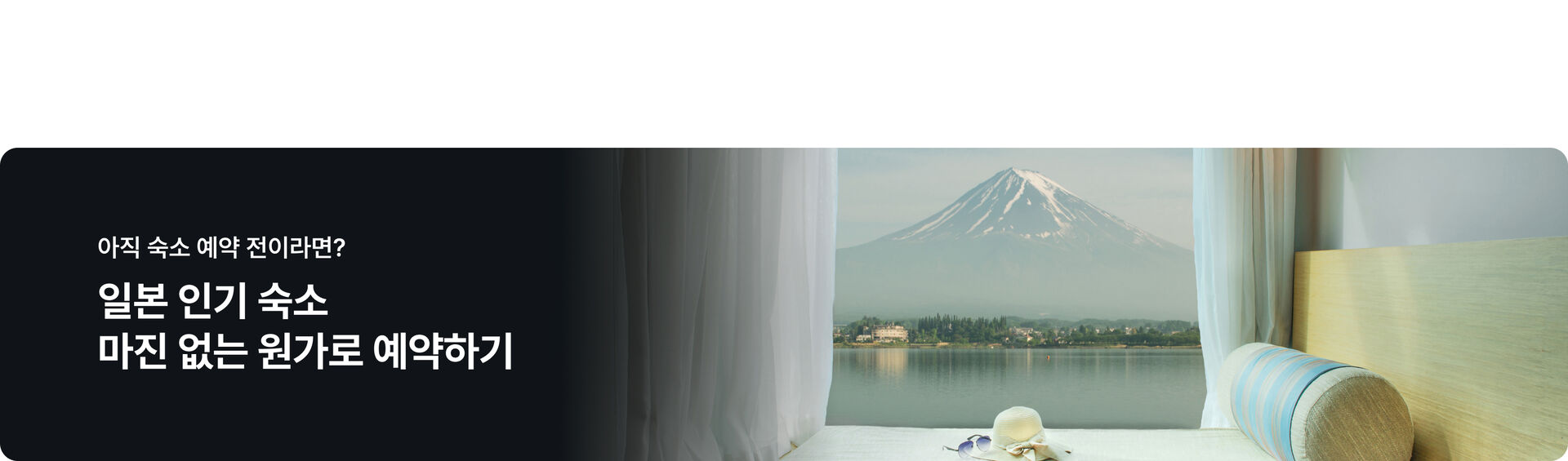 pc-banner (9).jpg