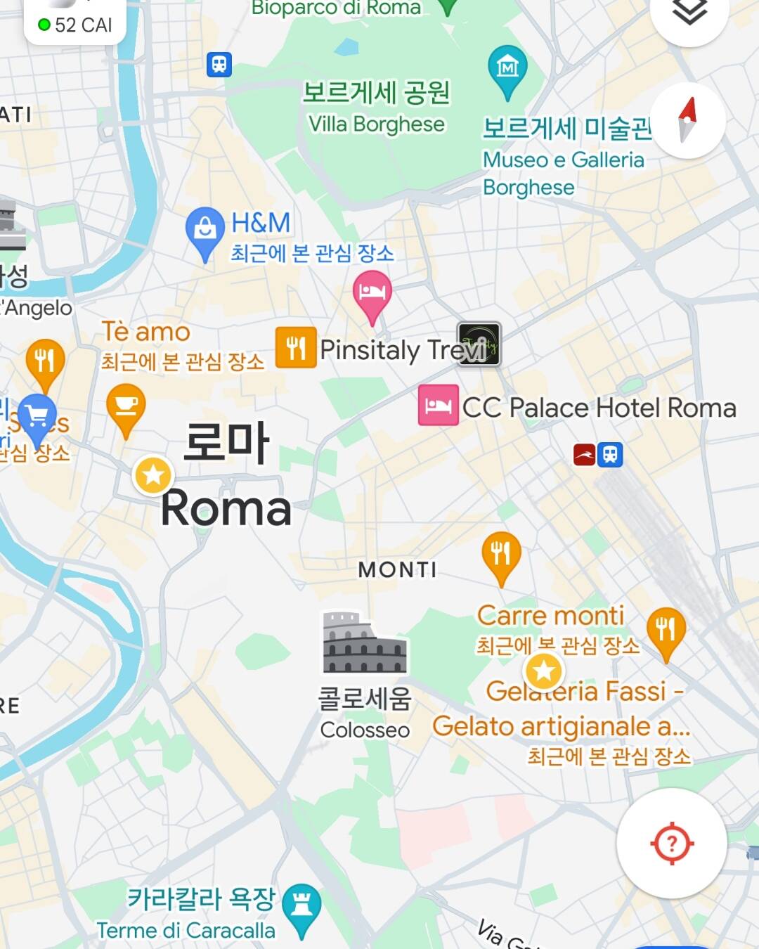 로마-숙소0