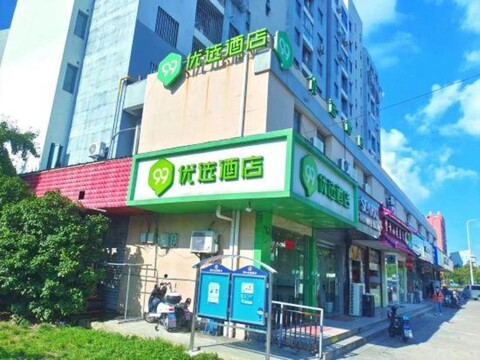 99inn Selected Youxuan Hote