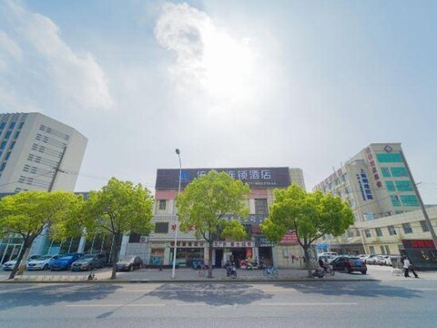 Fuzhijia Business Hostel