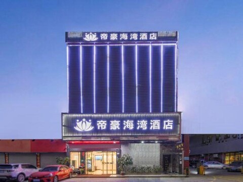 Dihao Bay Hotel (Shenzhen International Convention and Exhibition Center)