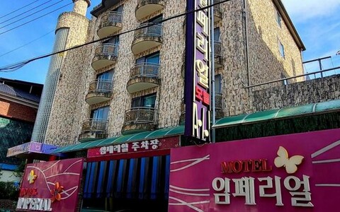전주 우아동 임페리얼