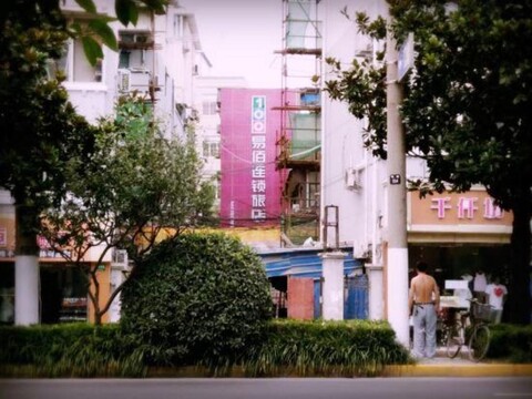 100 Inn (Shanghai Jiangpu Road Metro Station)