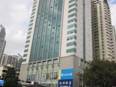 Kelli Hotel Shenzhen (Hongling Subway Station)