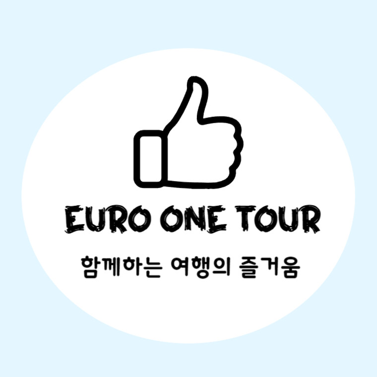 Euro One Tour 가이드 in 드레스덴, 독일 여행 가이드, 여행 정보 및 코스 제공 - 마이리얼트립 Euro One Tour 