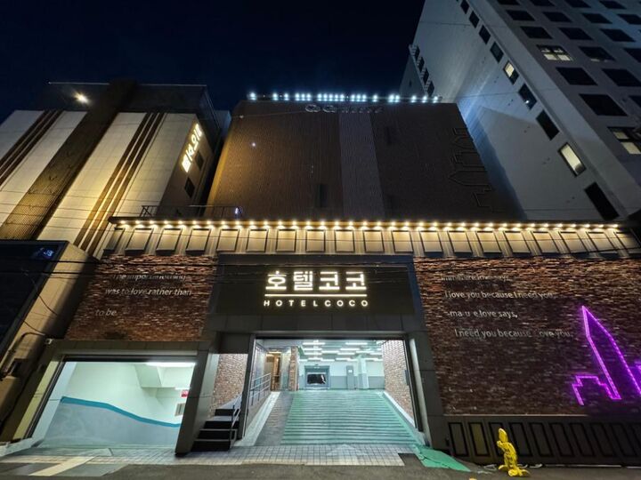 송정 코코호텔