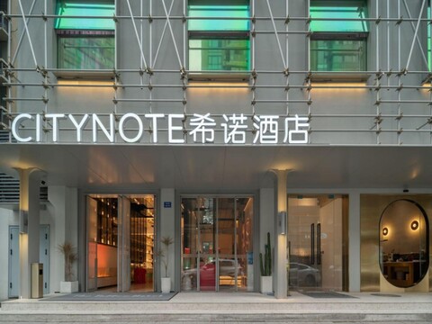 씨티노트 호텔 웨스트레이크 우린 스퀘어 브랜치