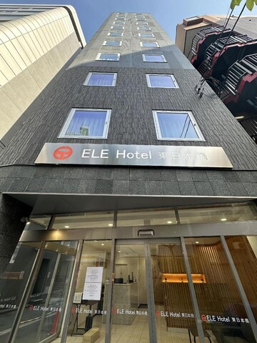ELE 호텔 히가시니혼바시