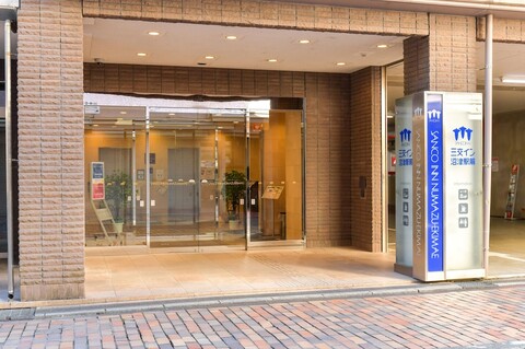 산코 인 누마즈 - 에키마에